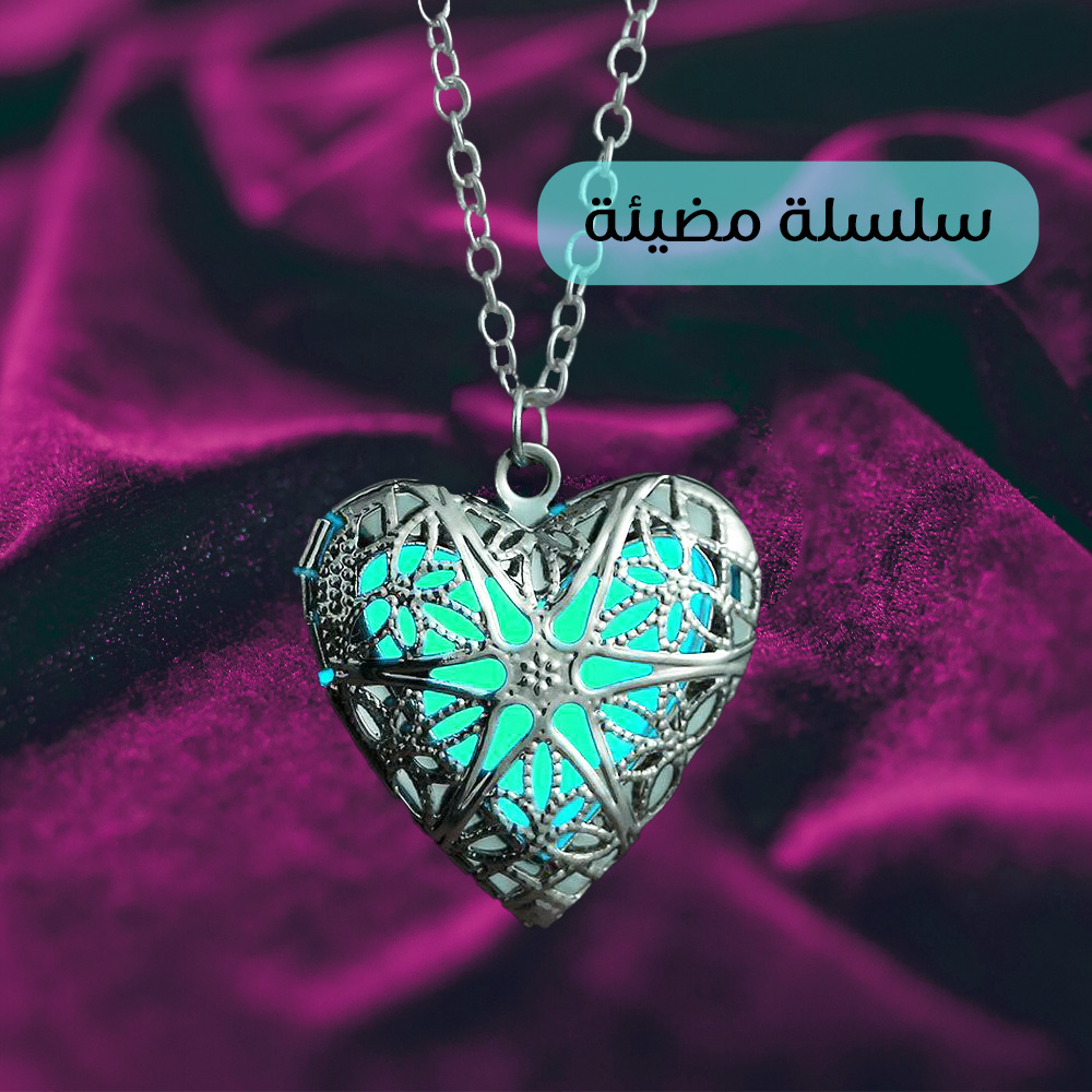 سلسلة مضيئة