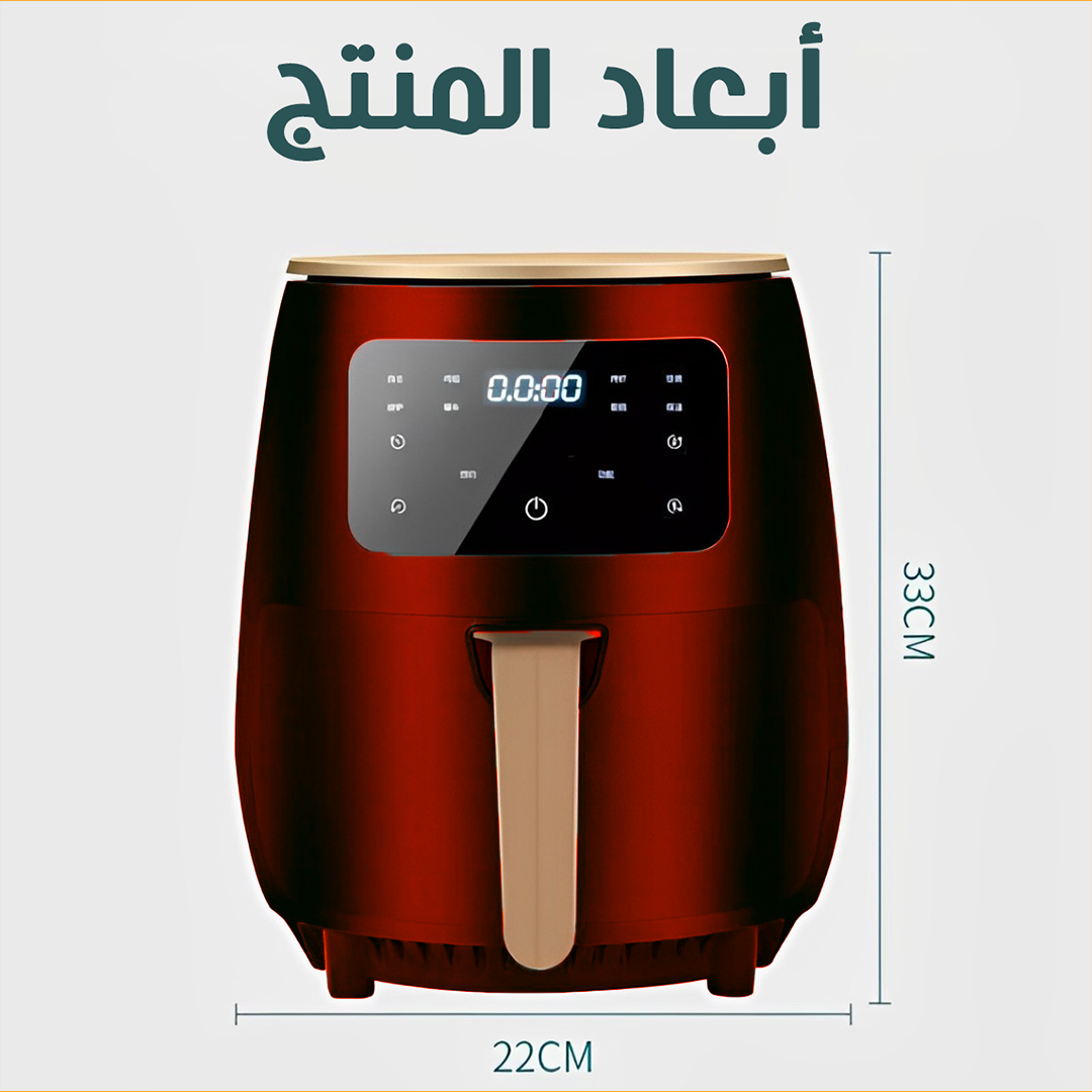 • اير فراير MAJKO HOME  6 لتر اسود