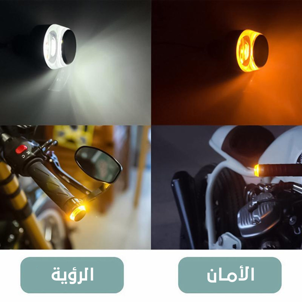 ليدات دراع جادون الموتوسيكل
