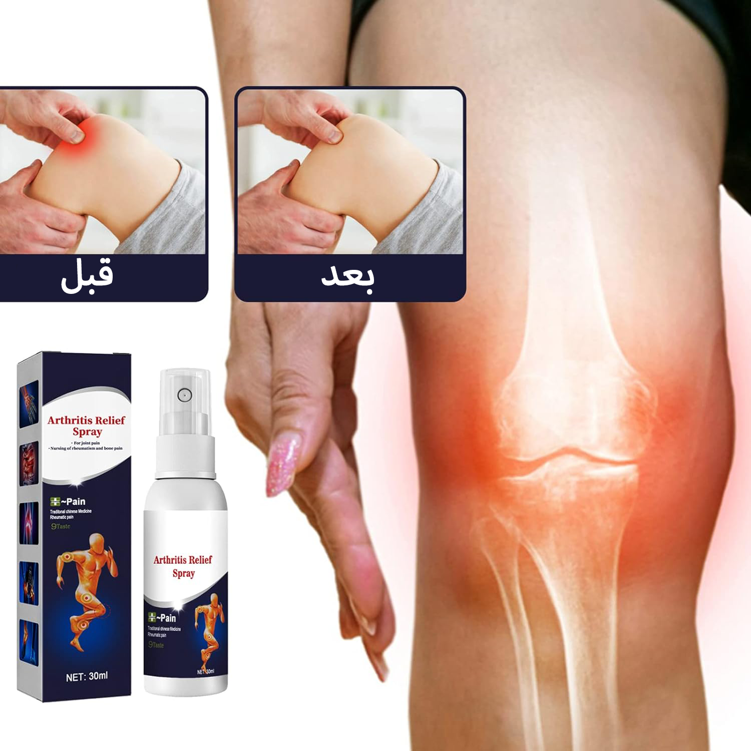 • عرض 2 قطعة بخاخ المفاصل السحري