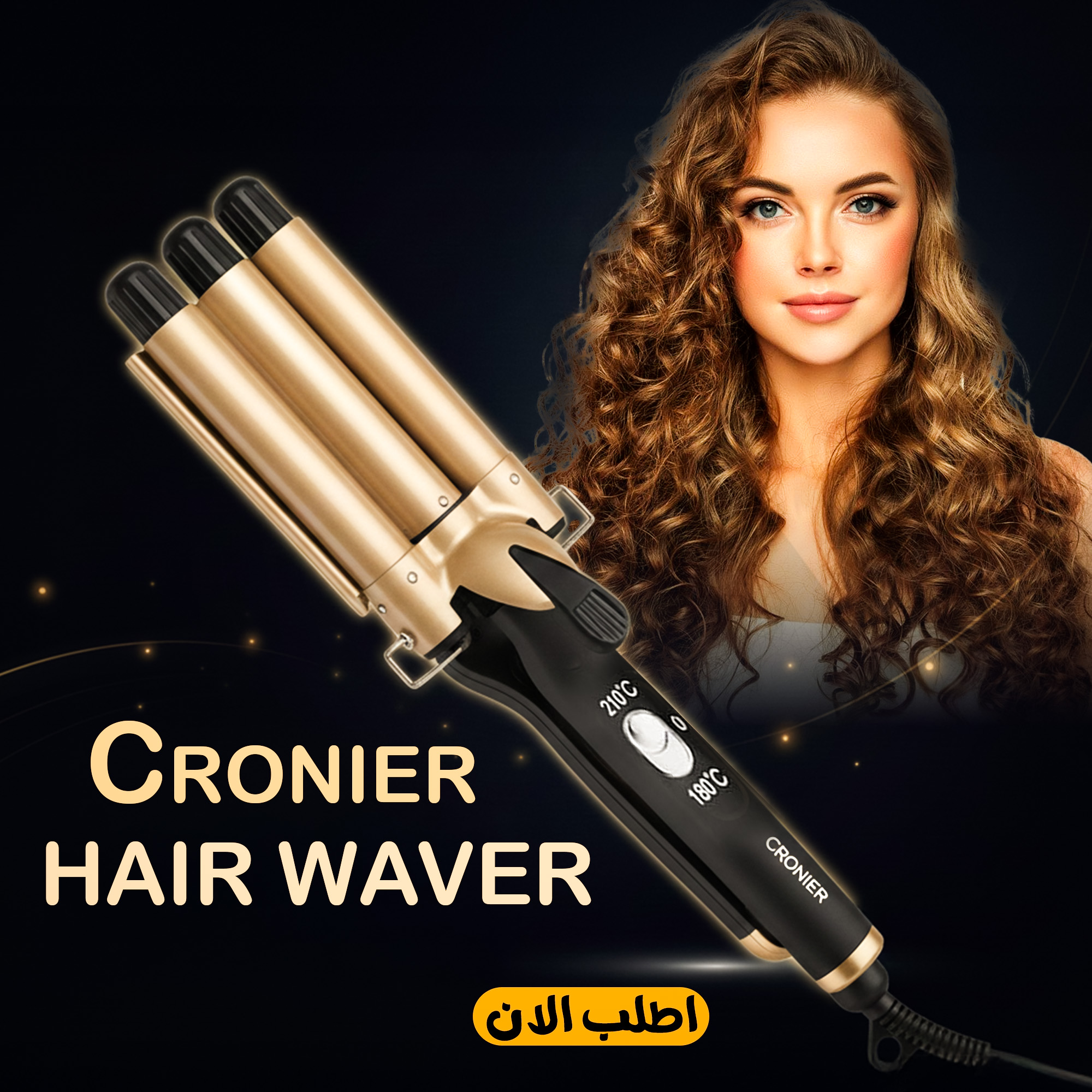 Cronier hair waver 
