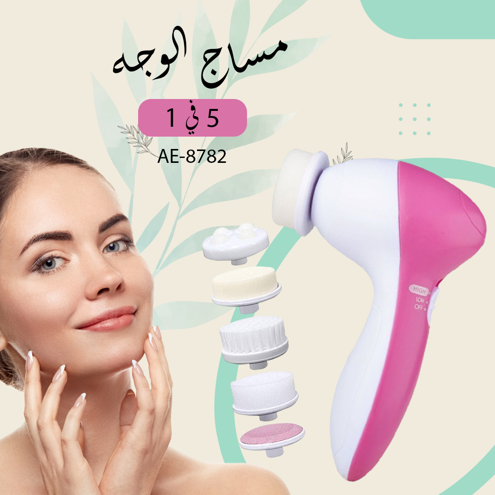 مساج الوجه 5 في 1 AE-8782
