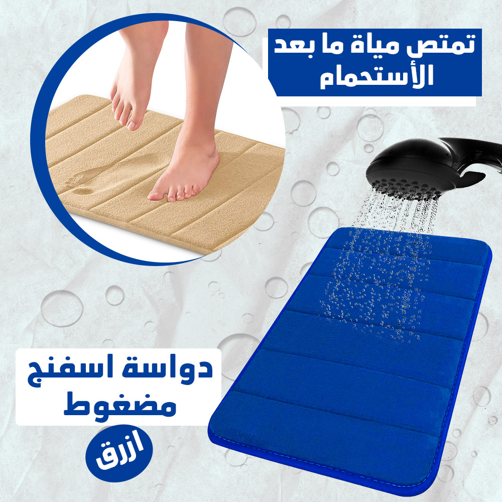 دواسة اسفنج مضغوط