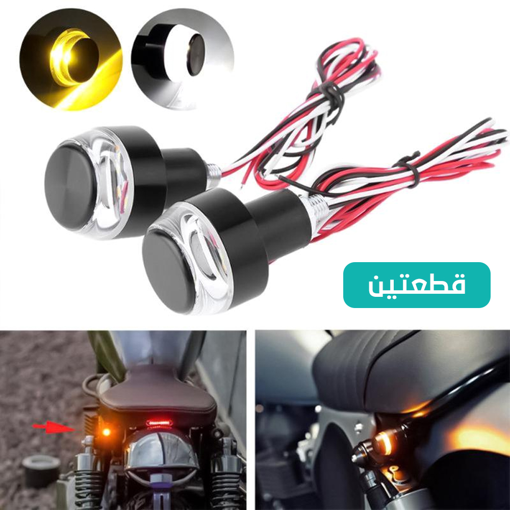ليدات دراع جادون الموتوسيكل